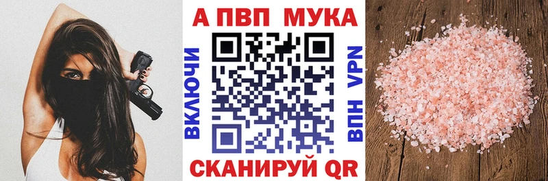 Купить Рыбное Cocaine Канабис СК Гашиш АМФЕТАМИН МЕФ