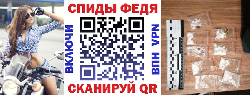 АМФЕТАМИН Розовый  Рыбное 
