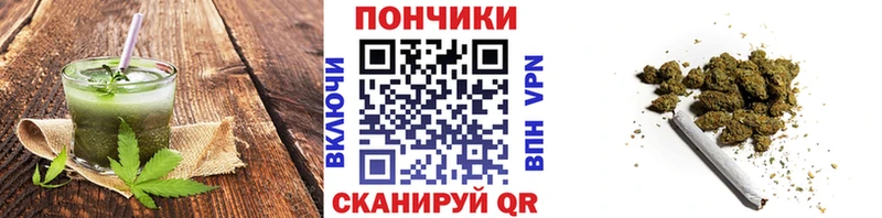Печенье с ТГК конопля  даркнет сайт  кракен ONION  Рыбное 