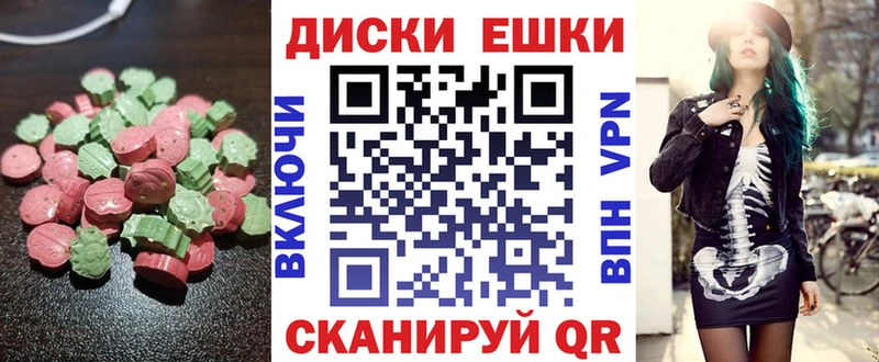 ЭКСТАЗИ XTC  МЕГА онион  Рыбное  даркнет сайт 