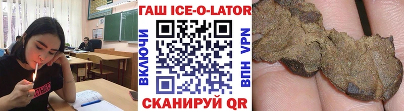 ГАШИШ индика сатива  Рыбное 