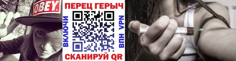 ГЕРОИН афганец  Рыбное 