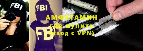 кокаин VHQ Алексин