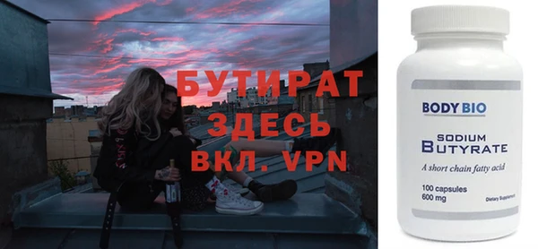 кокаин VHQ Алексин