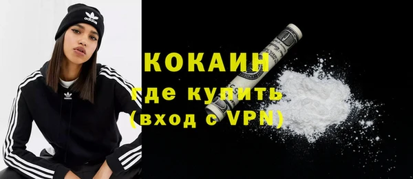 кокаин VHQ Алексин