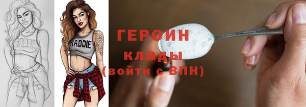 кокаин VHQ Алексин