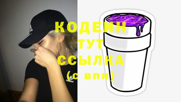 гашиш Саяногорск
