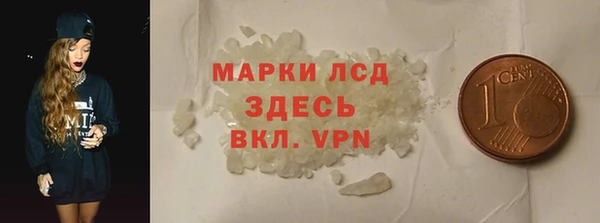 кокаин VHQ Алексин