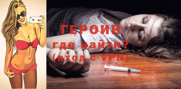 наркотики Сафоново
