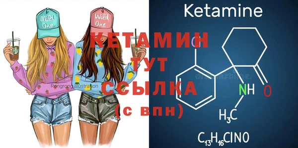 кокаин VHQ Алексин