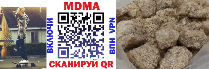 MDMA Molly продажа наркотиков Рыбное