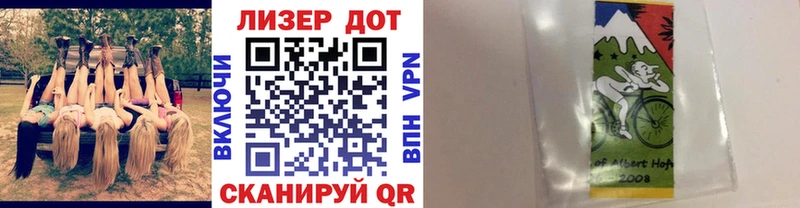 hydra ТОР  Рыбное  Марки NBOMe 1,8мг 